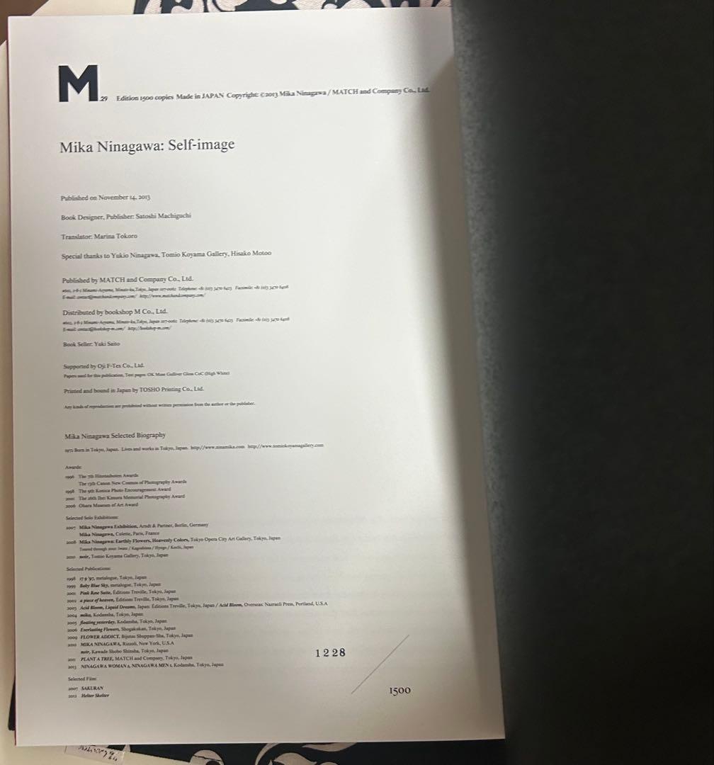 蜷川実花 Mika NINAGAWA Self Image サイン入り