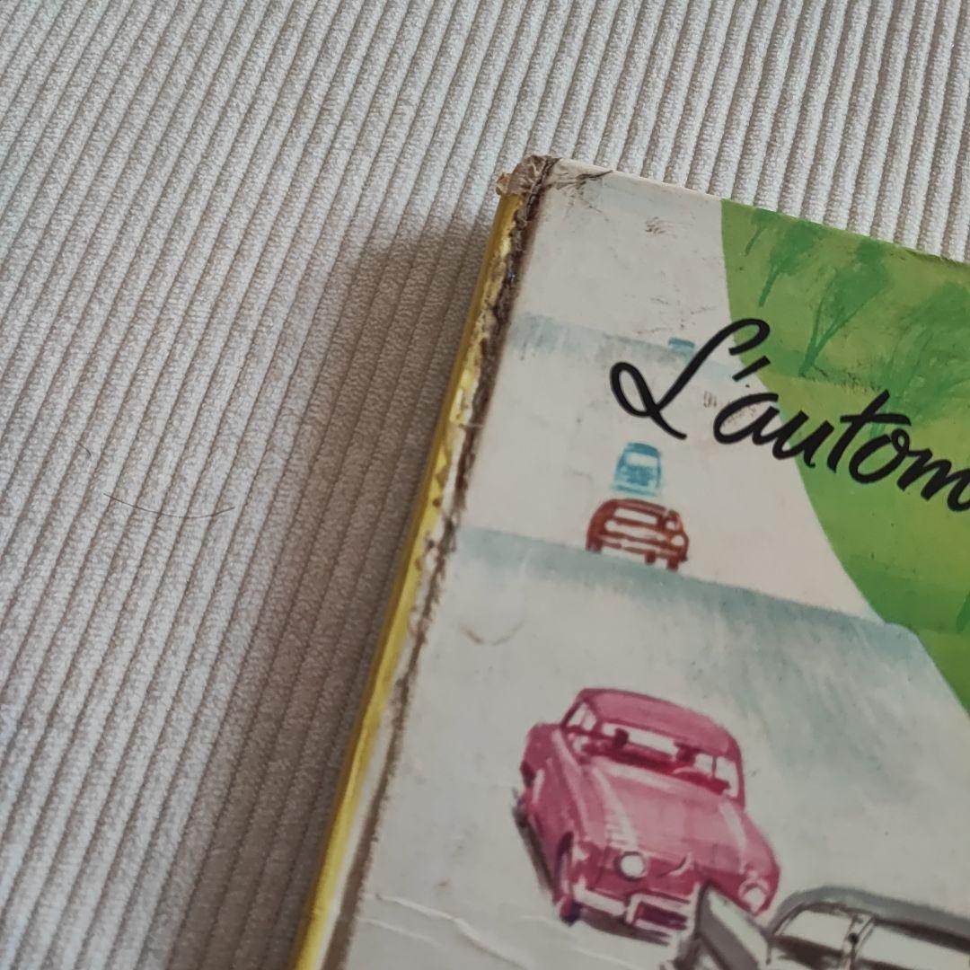 絵本・児童書 L'automobile de Caroline
