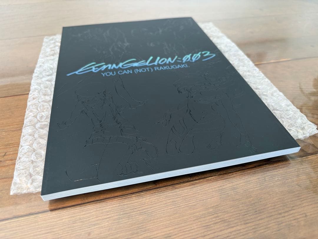 【美品】EVANGELION:0.03 井関修一 / egocoroking