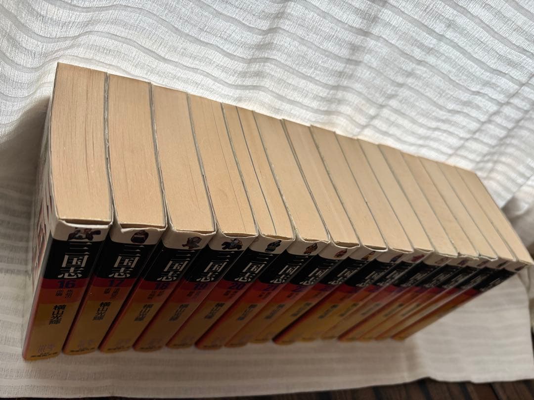 三国志 全20巻セット 横山光輝