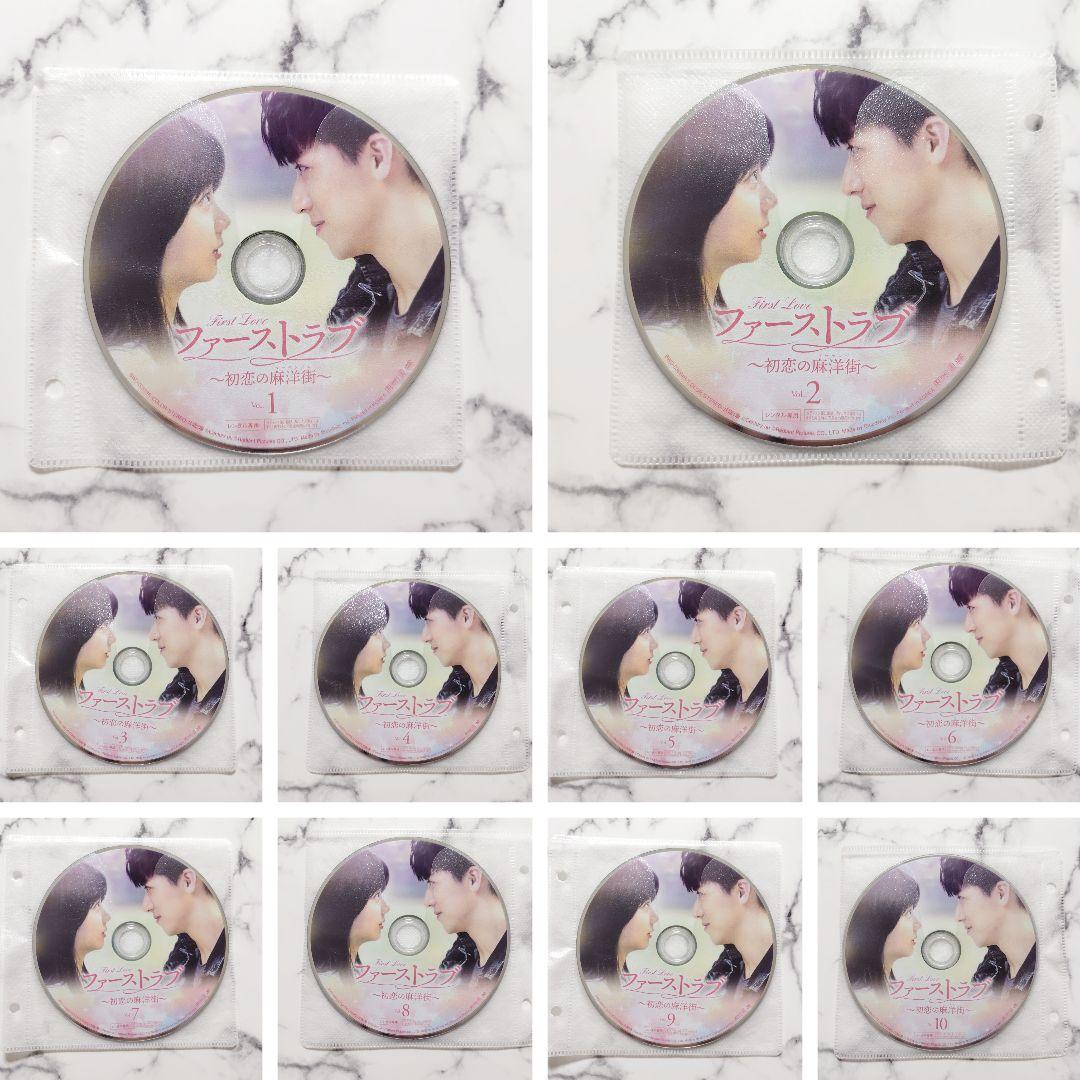 タン・ソンユン『ファーストラブ 初恋の麻洋街』レンタル落ちDVD★全巻★中国