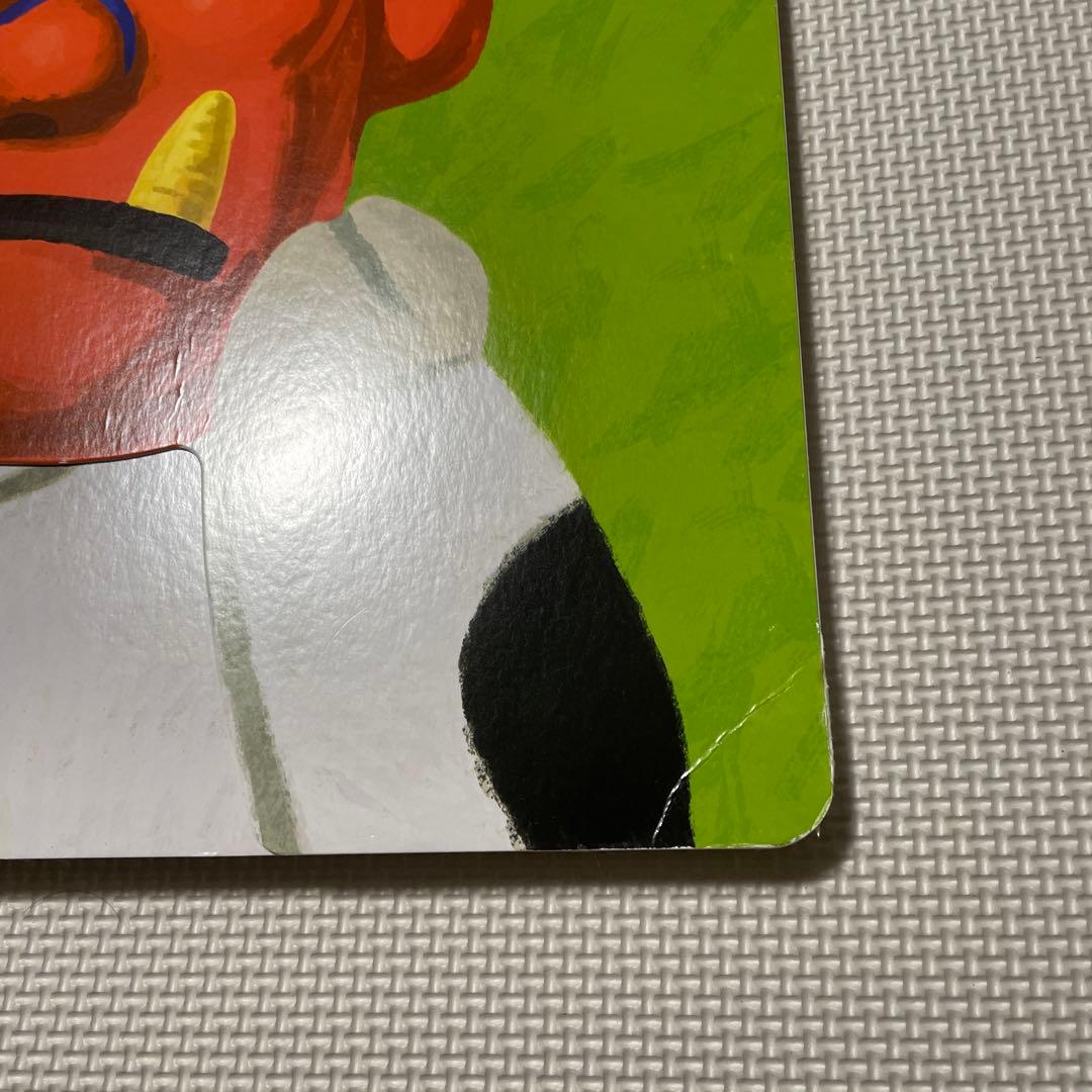 おめんです いしかわこうじ 絵本　ビックブック　大型絵本