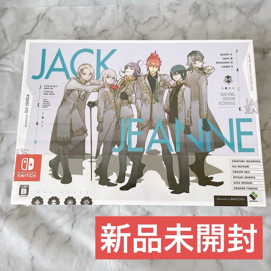 【新品未開封】JACK JEANNE ユニヴェールコレクション ジャックジャンヌ