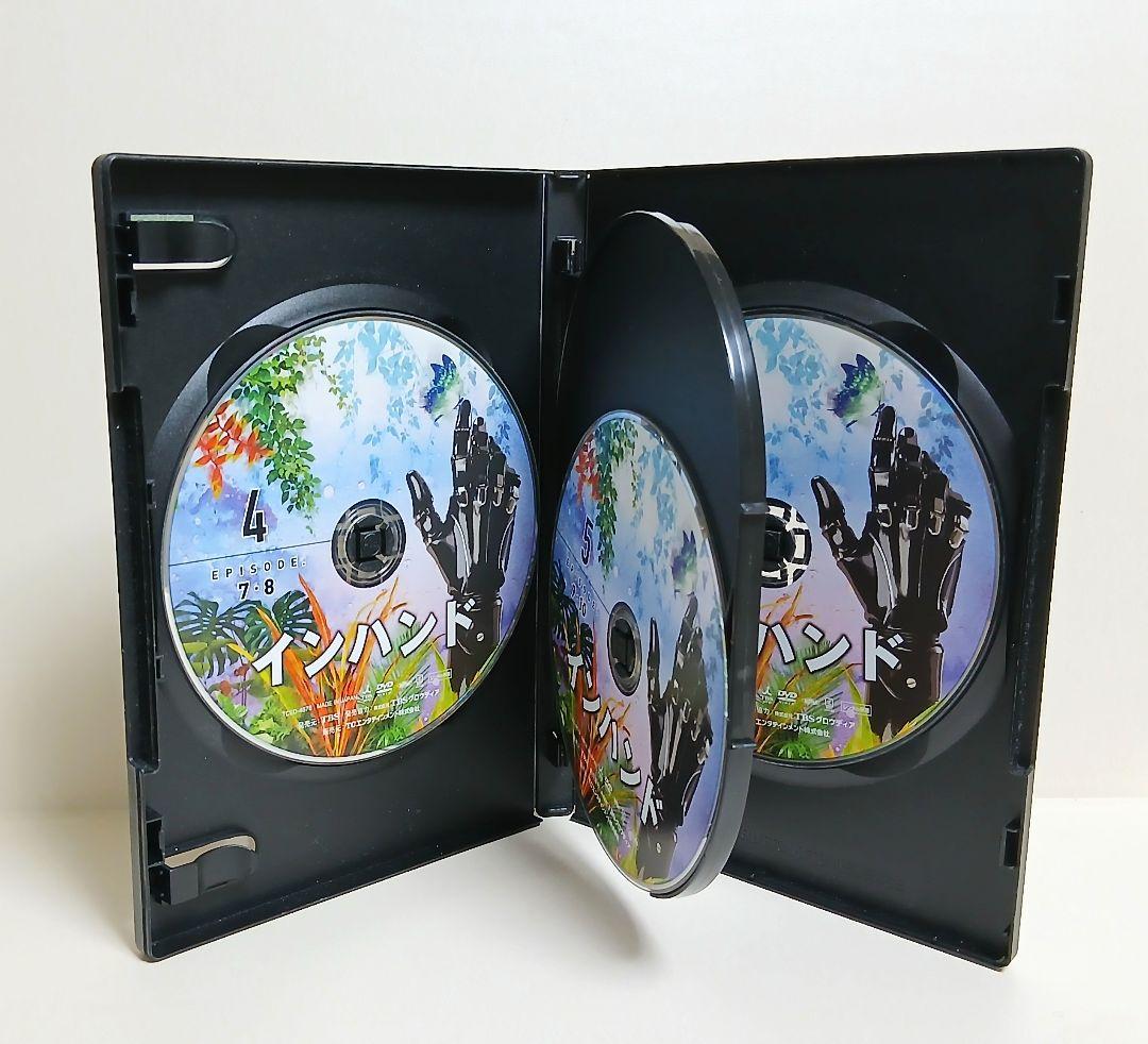 インハンド INHAND DVD 全6巻セット山下智久 濱田岳 菜々緒