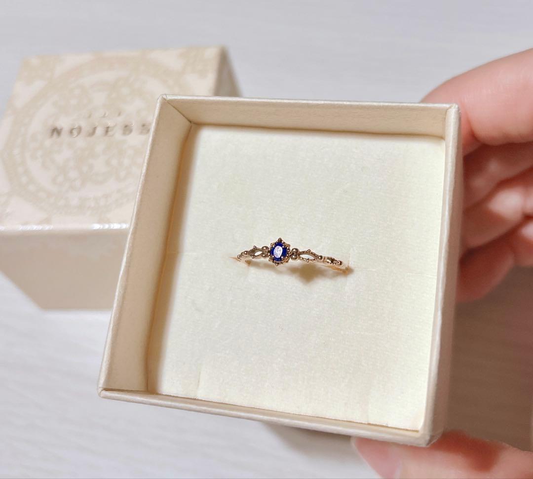 花*ん様 ノジェス ラピスラズリ K10 リング 11号