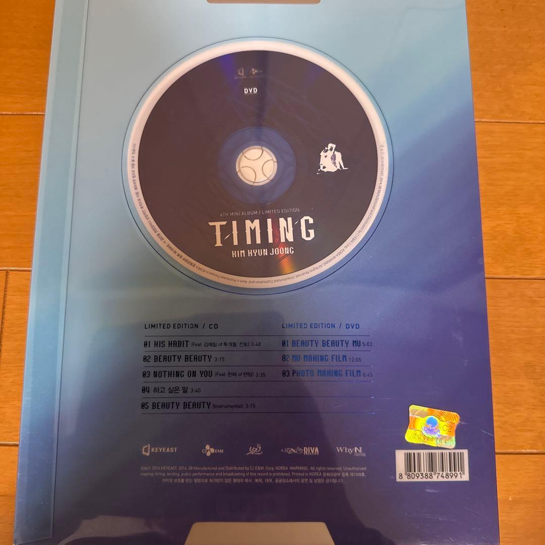 キム・ヒョンジュン　CDと『月と太陽と君の歌』のLEDブレスレット型ペンライト