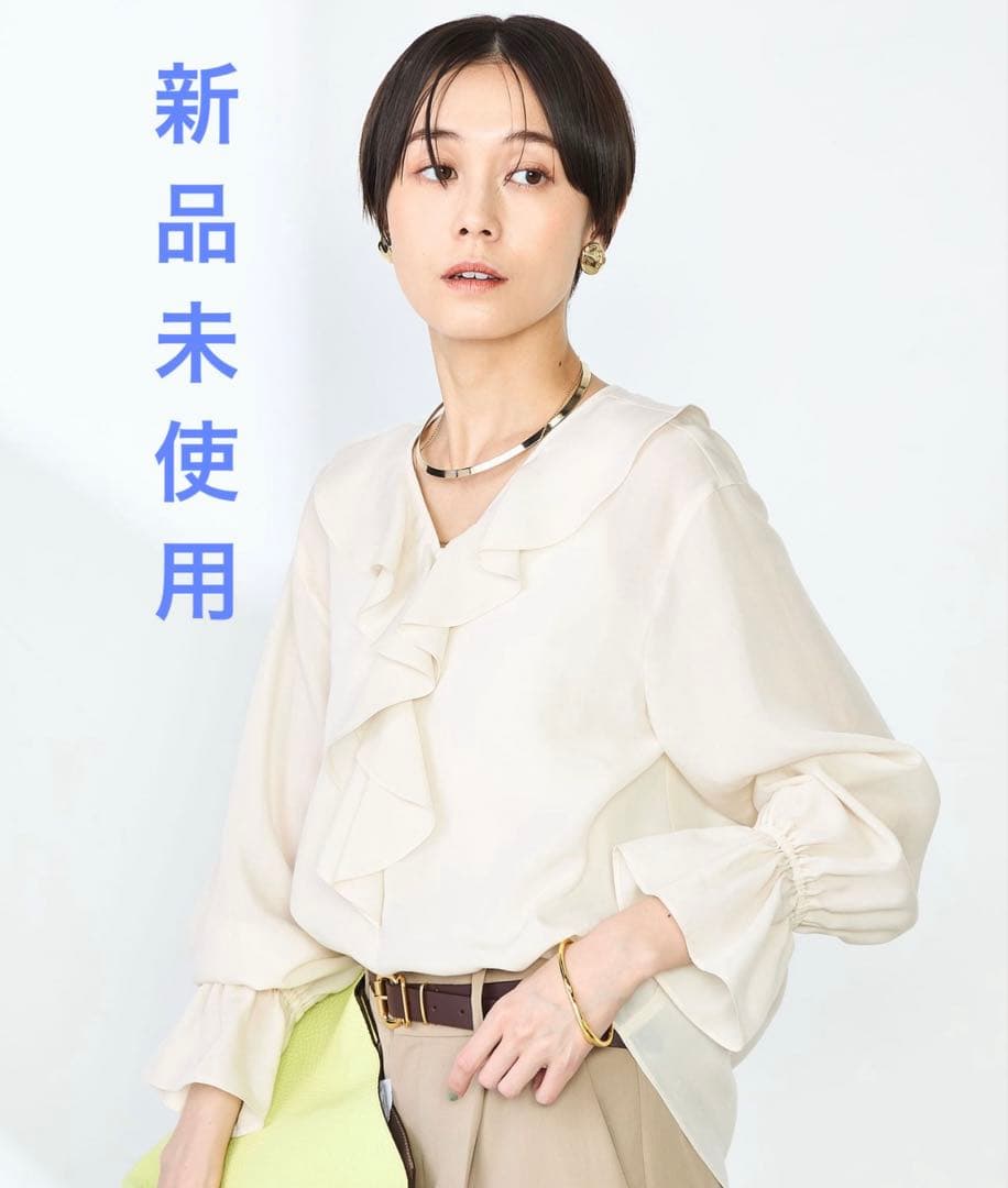【新品未使用】ノーリーズ・ラッフル衿とろみブラウス　CLASSY掲載