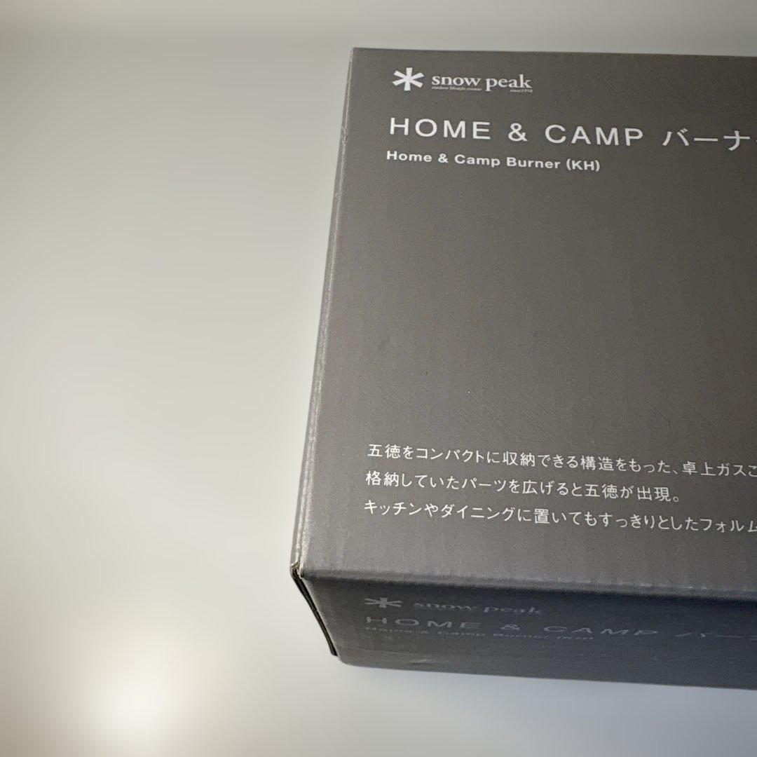  peak  & CAMP バーナー (KH) b