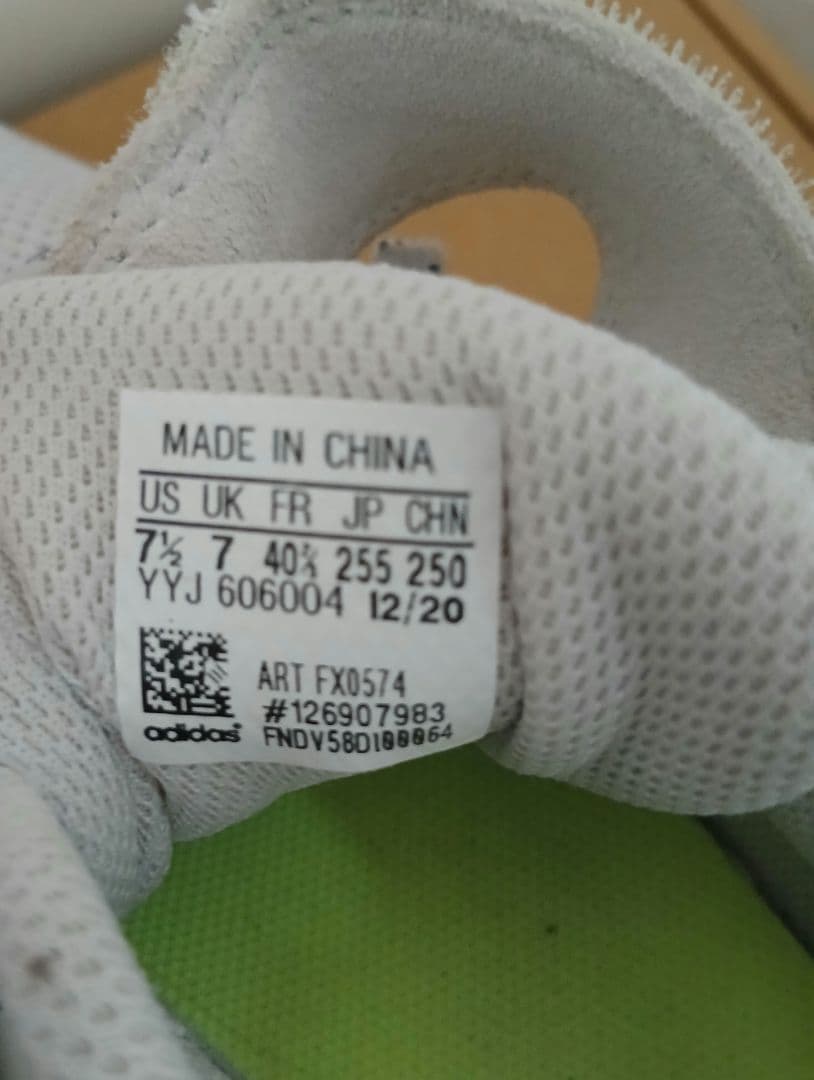 adidas　パワーパーフェクト3　25.5cm