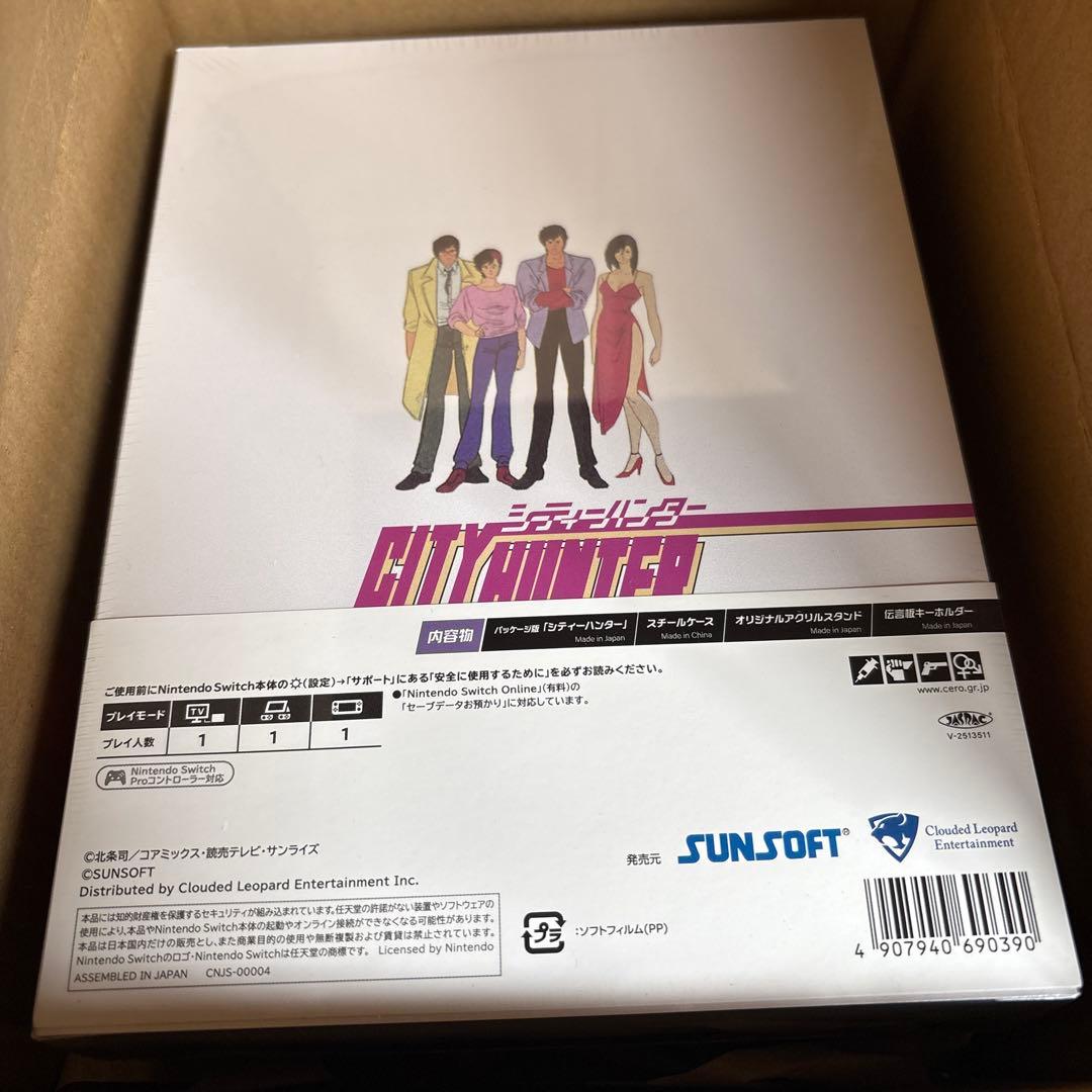 CITY HUNTER COLLECTOR’S EDITION シティーハンター