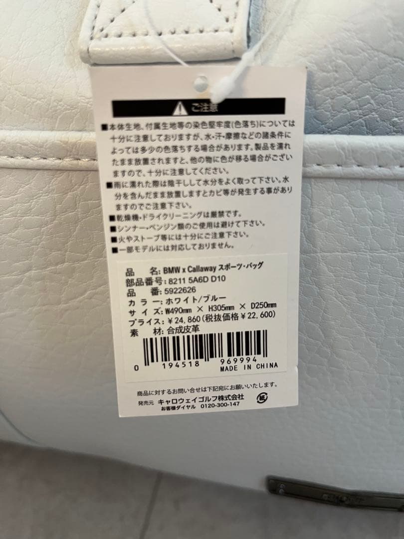 新品未使用　2way  × Callaway スポーツブルフバッグ
