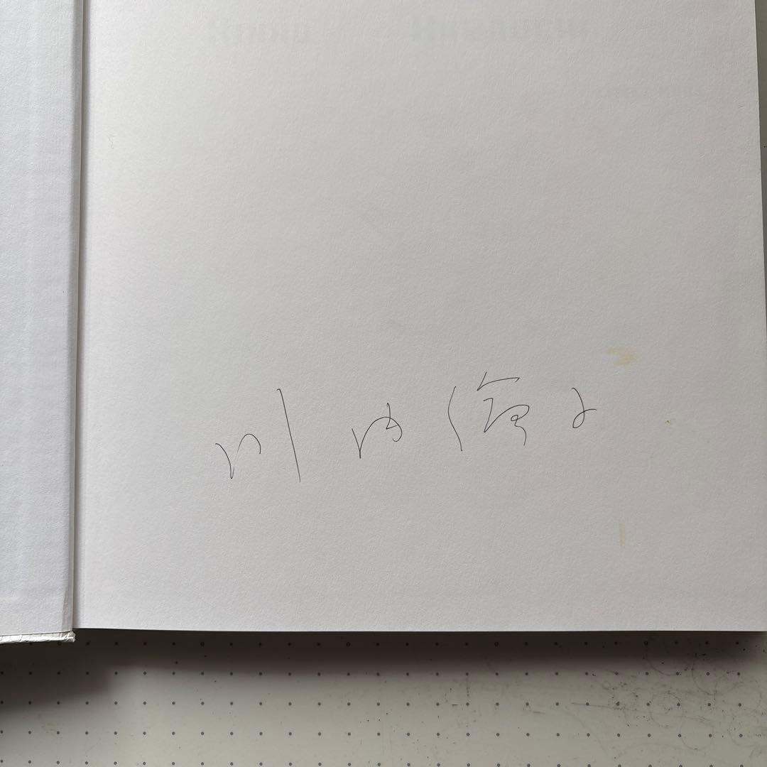 川内倫子　AILA 初版 サイン