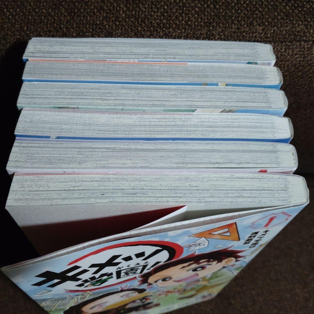 キメツ学園　全巻セット　帆上夏希　全６巻 初版あり