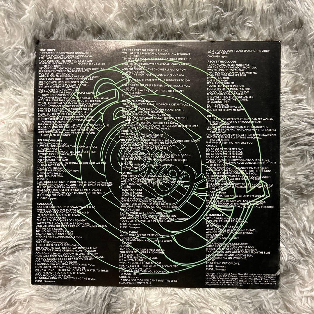 洋楽 E.L.O A New World Record