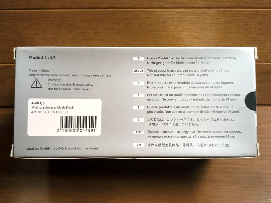 アウディ特注 Audi collection 1/43 Audi Q5ミニカー