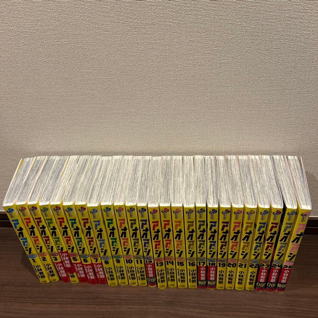 アオアシ ジュニア版 1〜25巻セット まとめ売り