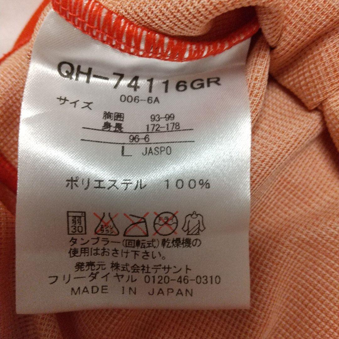 名古屋グランパス シモヴィッチ ユニフォーム