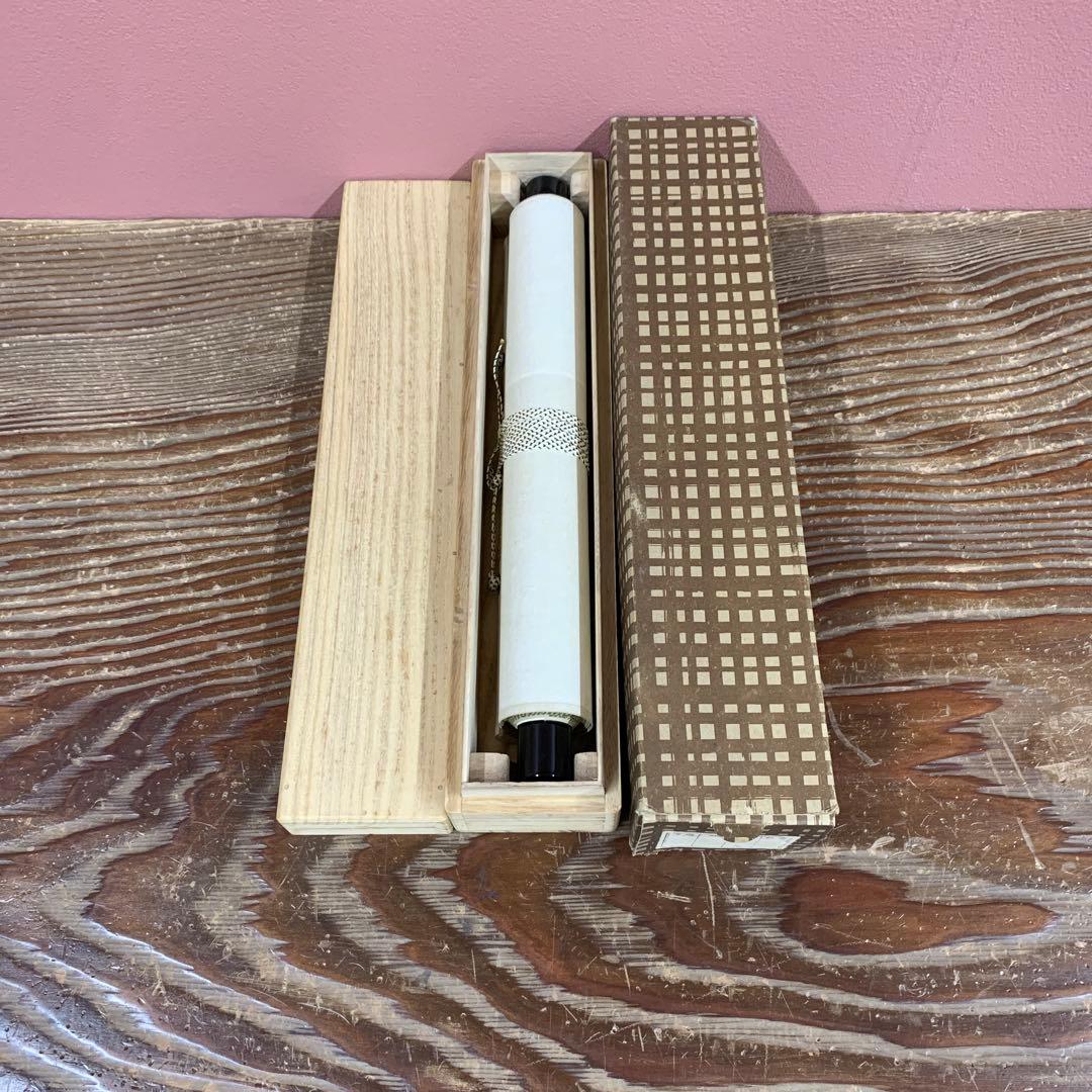 美品 掛け軸 大徳寺 松長剛山作「松無古今色・竹有上下節」禅語 茶掛け 季節掛け