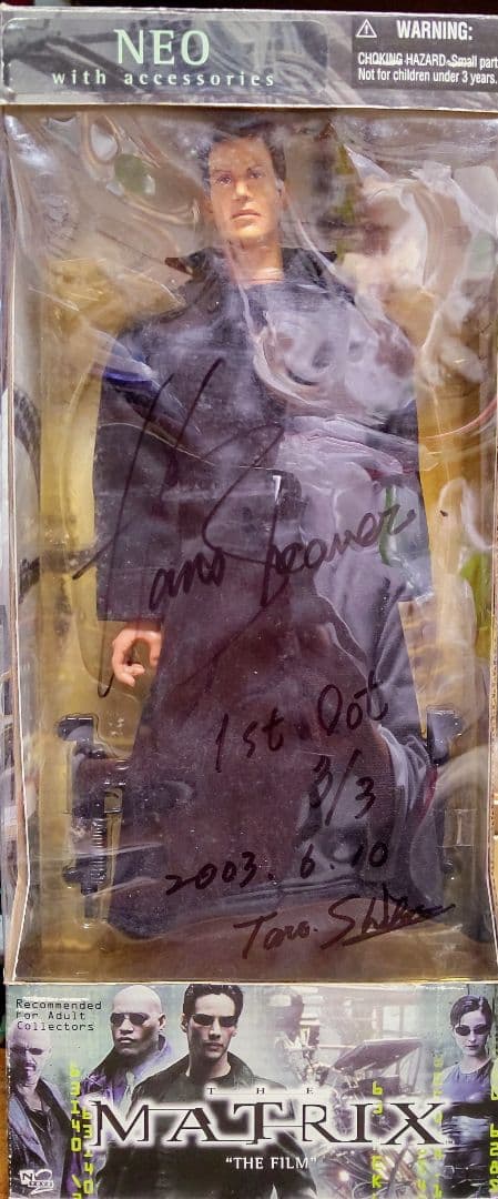 あ*ら様 作家さん作 マトリックス ネオ フィギュア