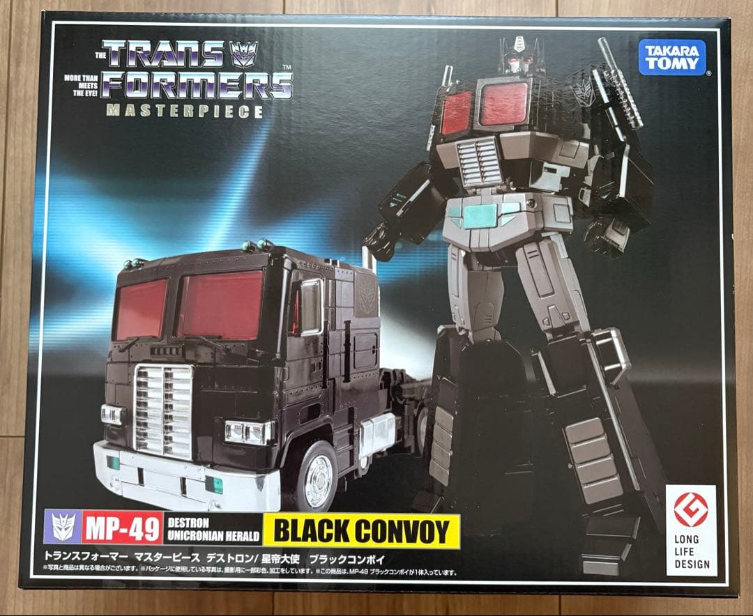 タカラトミー トランスフォーマー MP-49 ブラックコンボイ マスターピース