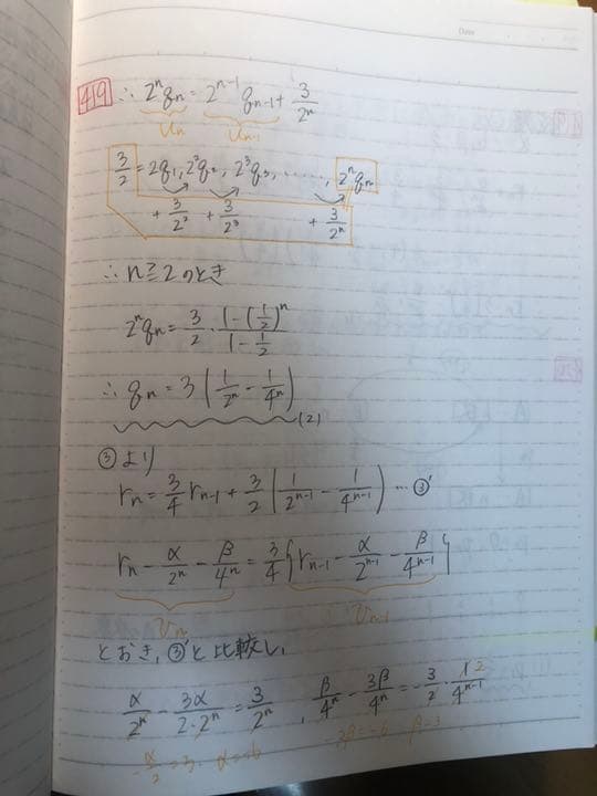 駿台 早慶コース テキスト 2017年版 バラ売り可