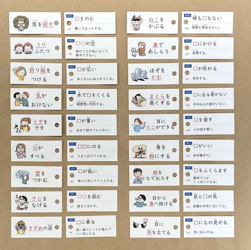 ★超メルカリ市★カット済 【中学受験】国語 知識編 暗記カード/演習問題 7点