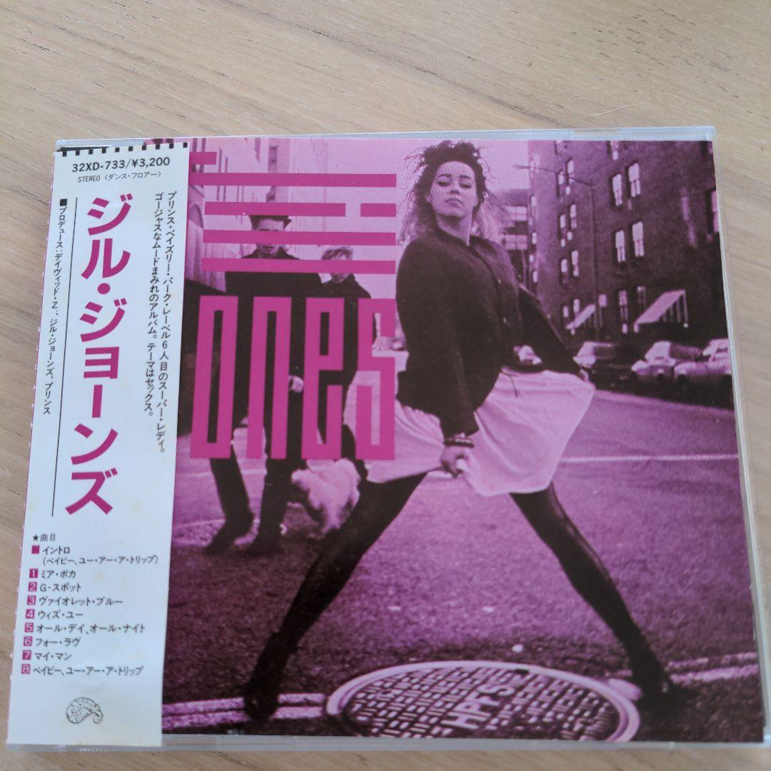 ジルジョーンズ　jill jones prince プリンス