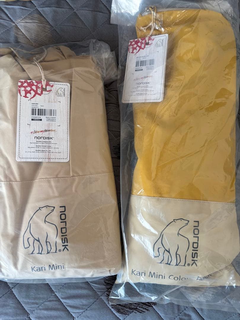 NORDISK カーリミニタープ・カラーパックセット