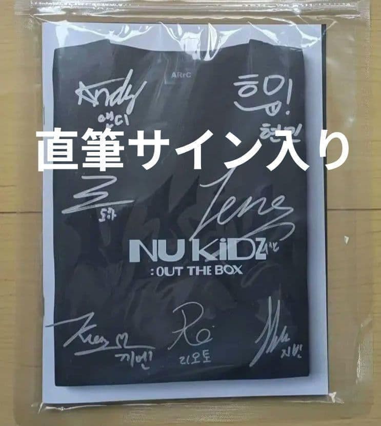 ★非売品◆直筆サインCD◆ARrC◆nu kidz: out the box