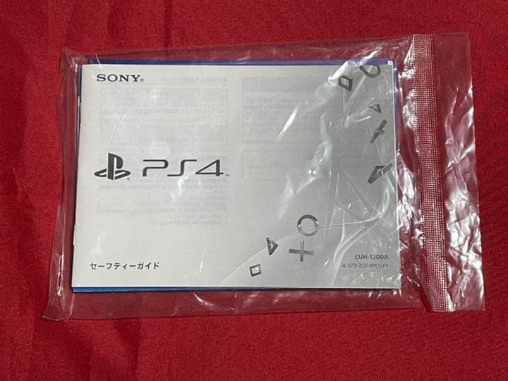 PlayStation®4 500GB CUH-1200A(ジェット・ブラック)