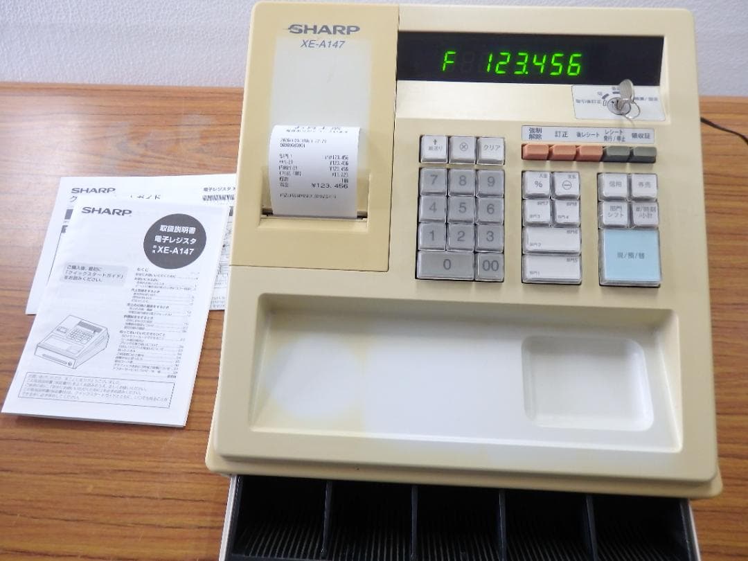 8130 設定無料 シャープ XE-A147-W レジスター インボイス対応