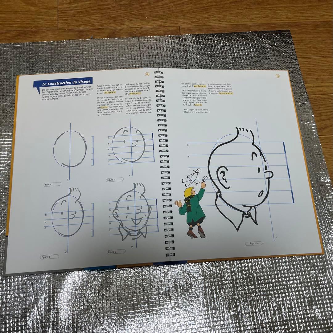 エルジェと学ぶコミック制作アトリエ（タンタンの冒険）