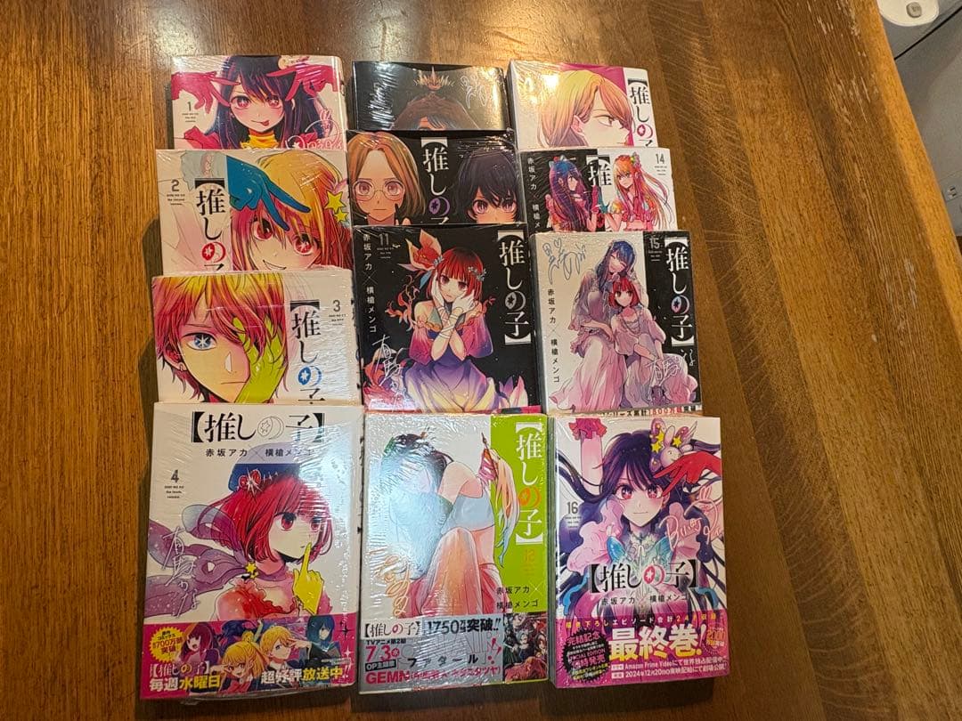 【推しの子】全巻セット 最新巻まで 美品