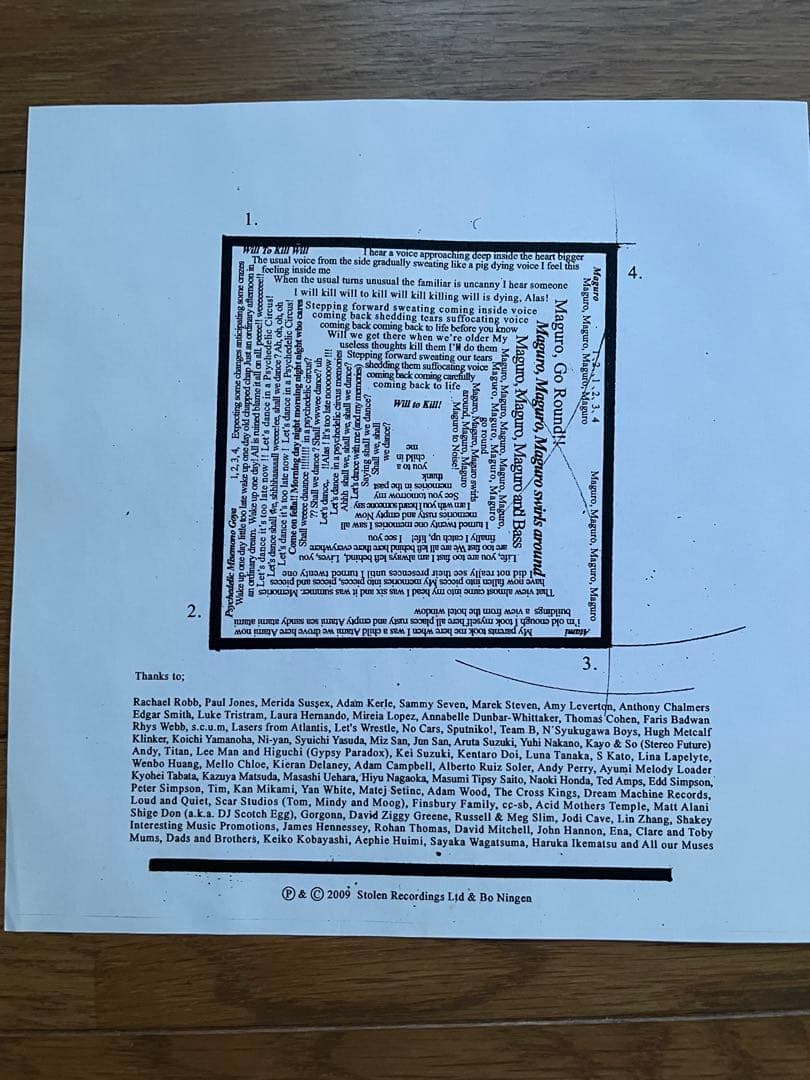 棒人間 Bo Ningen -Koroshita Kimochi 限定版レコード