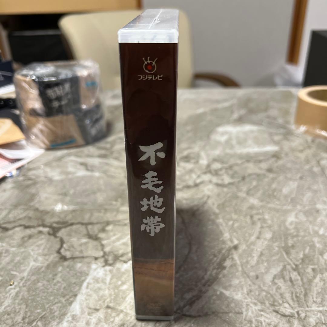 不毛地帯 DVDボックス　全巻セット