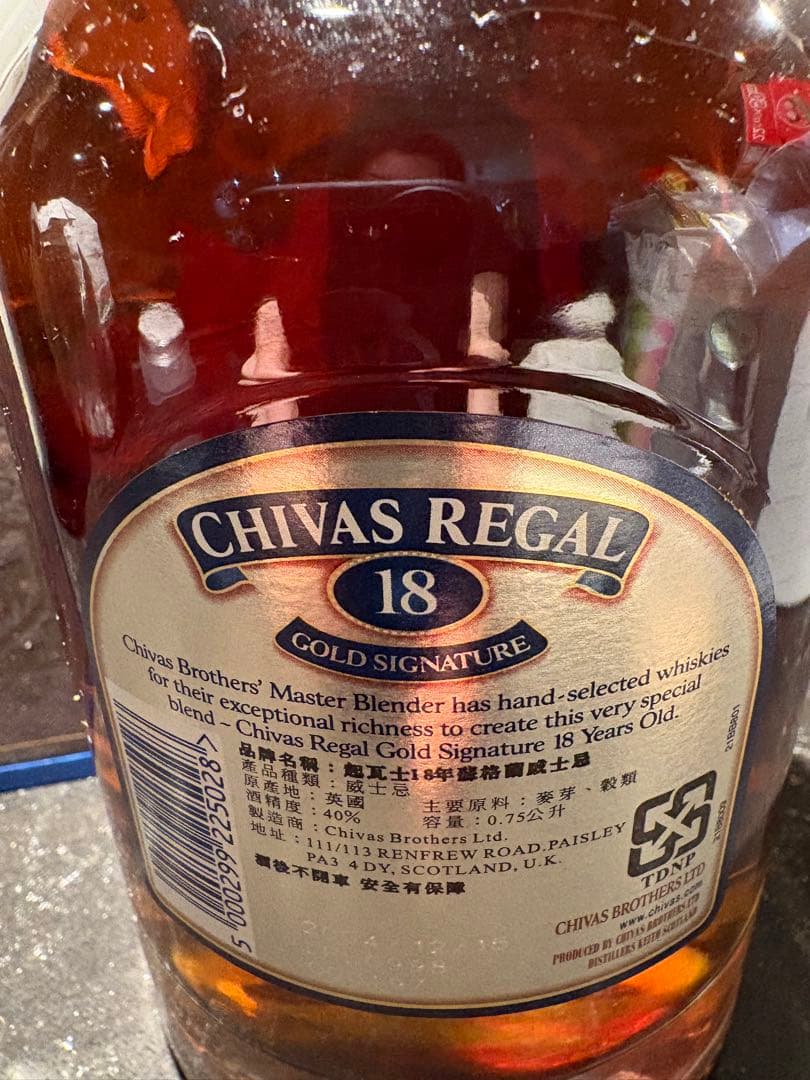 旧ボトル　シーバスリーガル 2004年製造　18年 750ml 40%