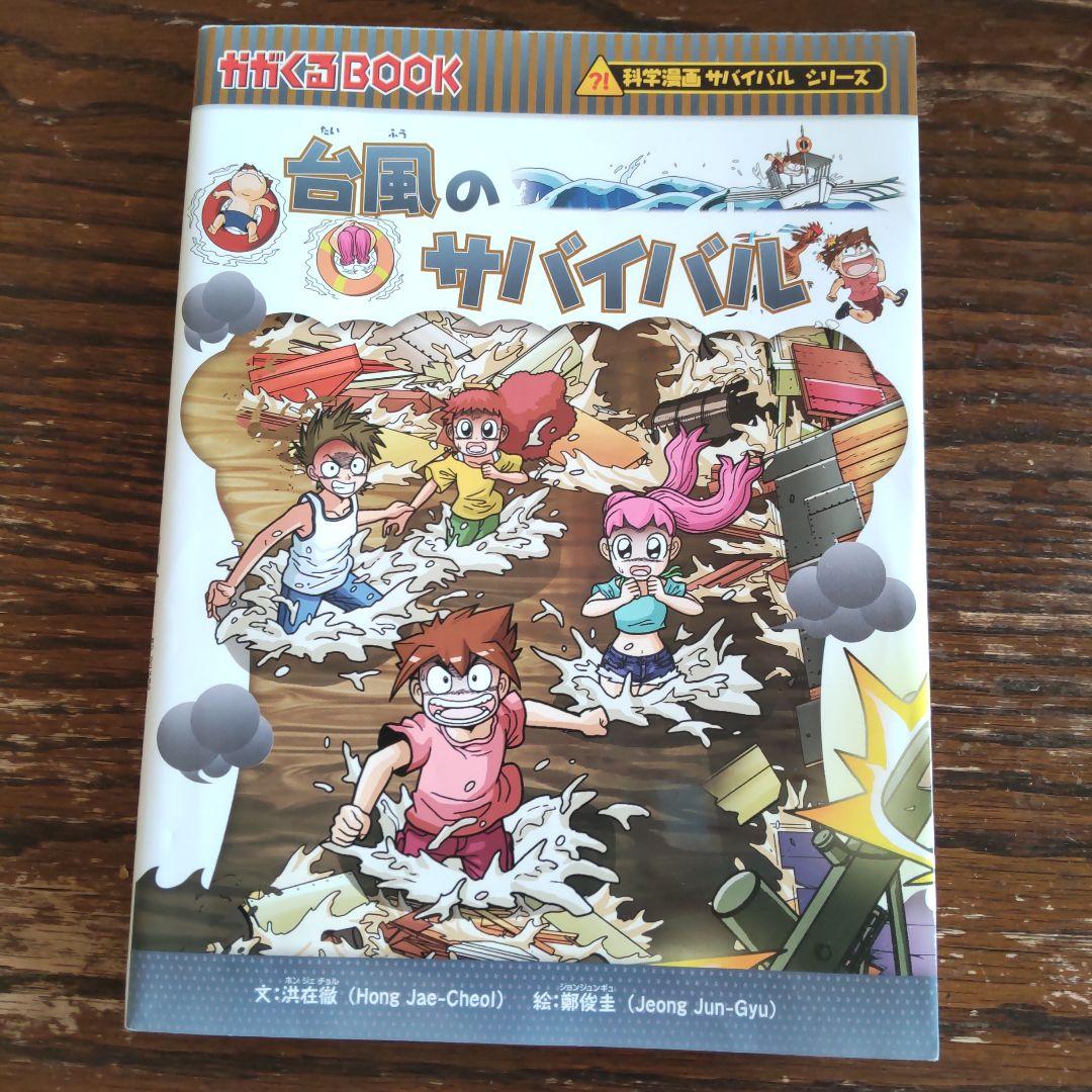 myy様 リクエスト 8点 まとめ商品