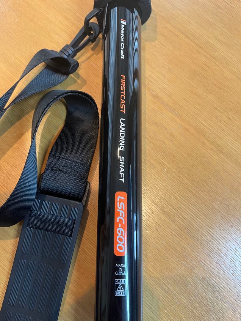 玉の柄　マルチランディングポール メジャークラフトファーストキャスト600