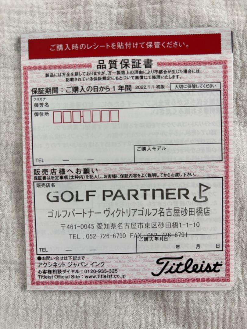 VOKEY ボーケイ タイトリスト SM10 ウェッジ 52°