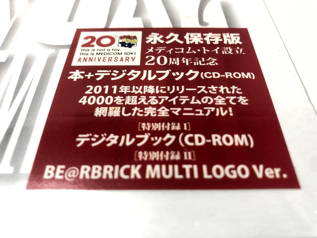 【新品未開封】Medicom Toy Manual III