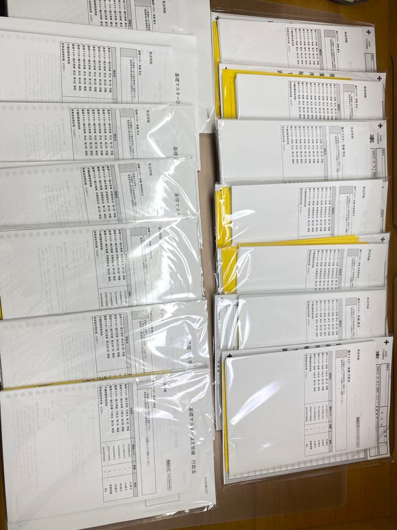 伊藤塾　司法試験入門講座 [2020年開講講座]  答練 フルセット