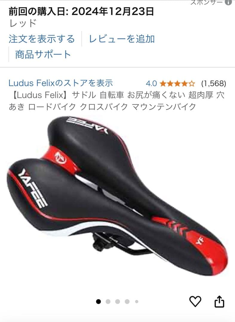 自転車本体 Giant TCR Aluminium