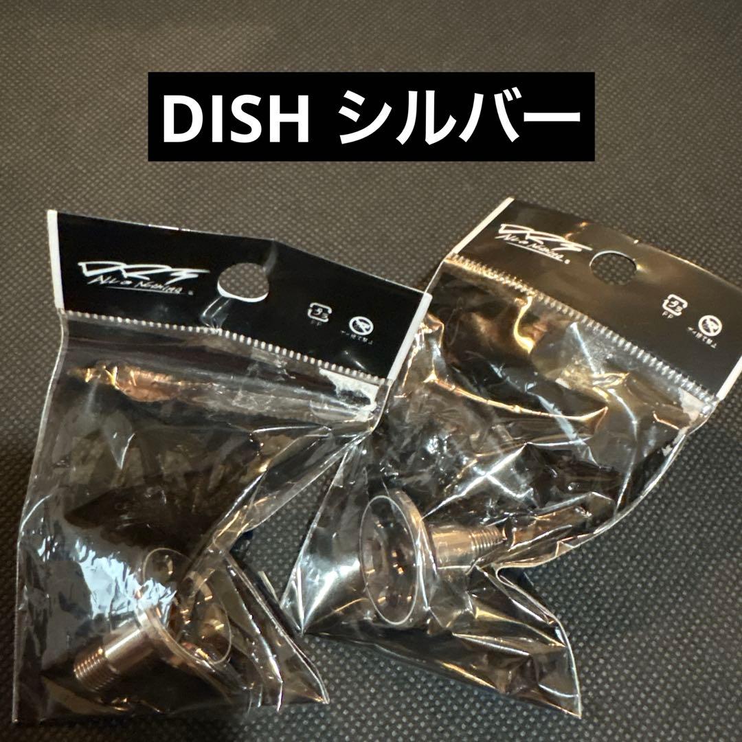 DRT バリアルハンドル　ノブ　ホイールキャップ dish シルバー