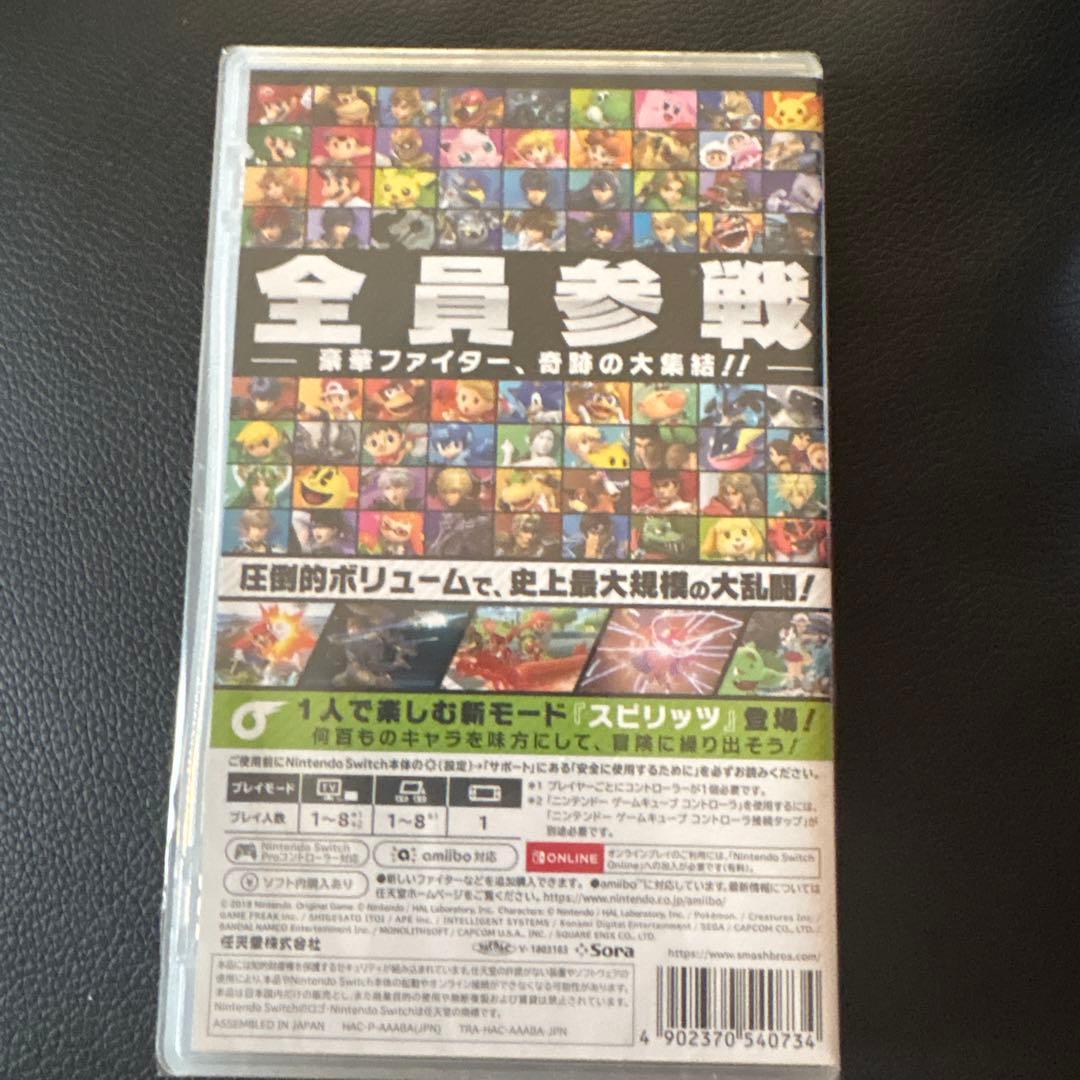 新品未開封大乱闘スマッシュブラザーズ SPECIAL