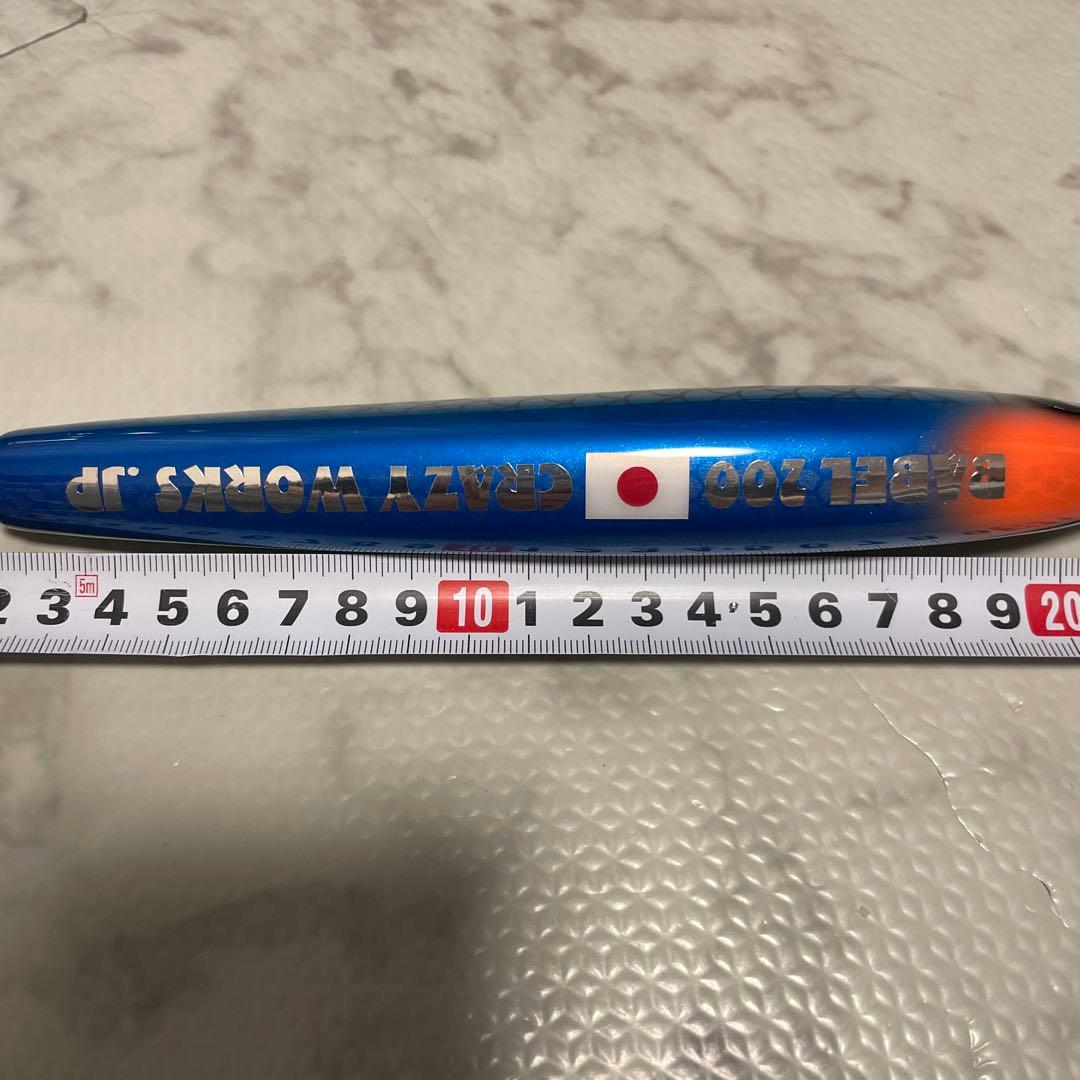 クレイジーワークス BABEL バベル 200