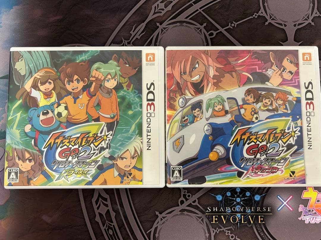 イナズマイレブンGO2 クロノストーン ネップウ＋ライメイセット