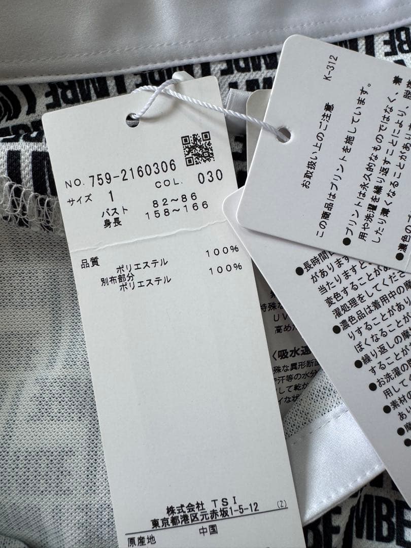 MASTER BUNNY EDITION ポロシャツ サイズ1 新品未使用