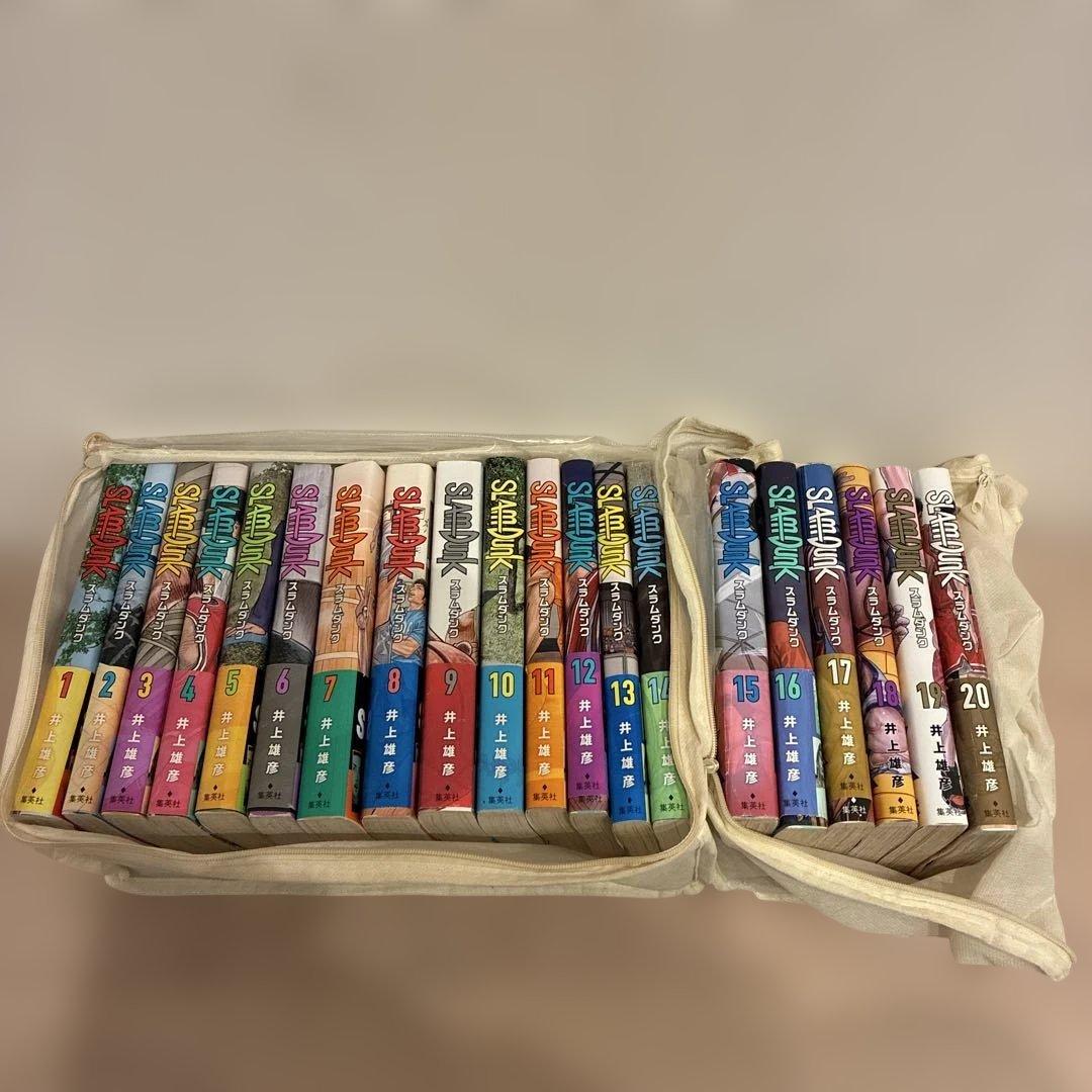 スラムダンク 全20巻セット 収納ケース付き