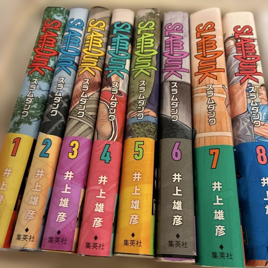 スラムダンク 全20巻セット 収納ケース付き