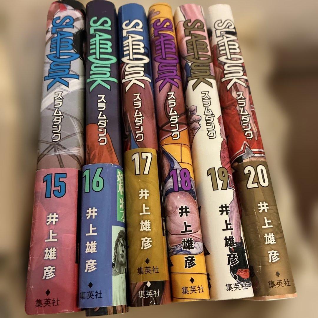 スラムダンク 全20巻セット 収納ケース付き